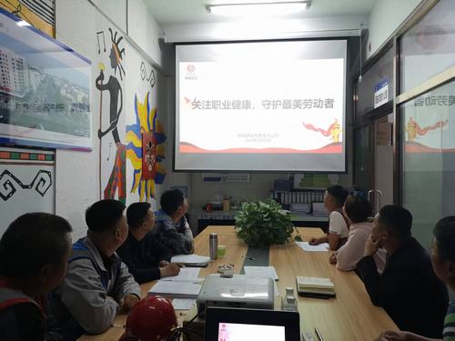 陜煤建設(shè)內(nèi)蒙古分公司各項目部多措并舉開展《職業(yè)病防治法》宣傳周活動