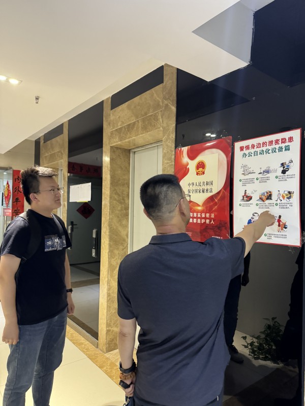 陜煤建設咸陽分公司：守護秘密，責任在我