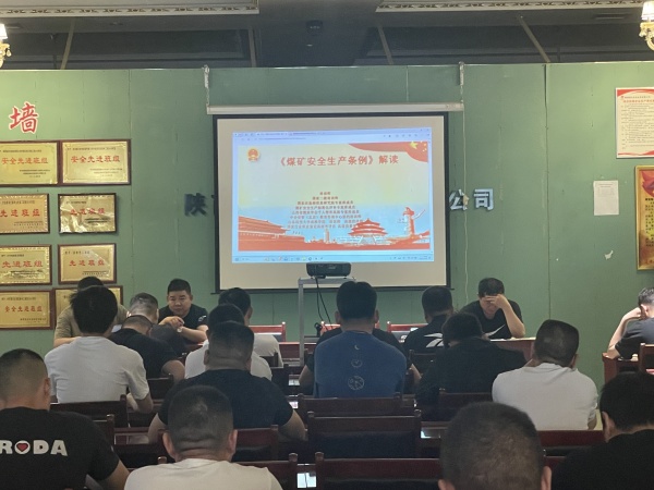 陜煤建設機電安裝公司：“青安崗”精準賦能，守牢安全生產底線