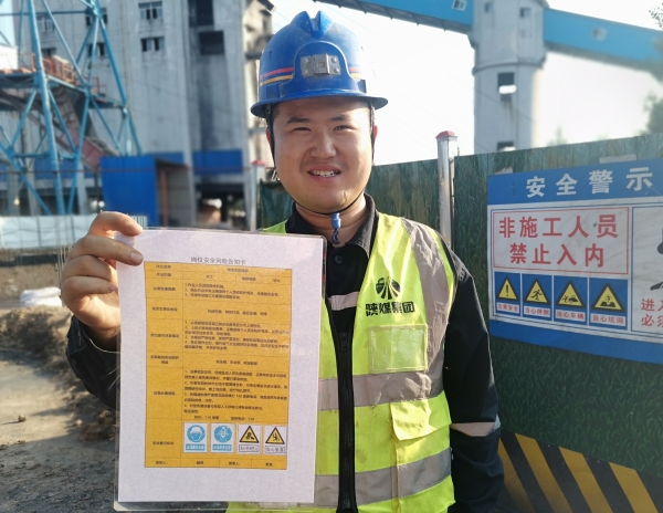 陜煤建設(shè)礦建三公司：“氛圍感”拉滿！安全月活動熱起來