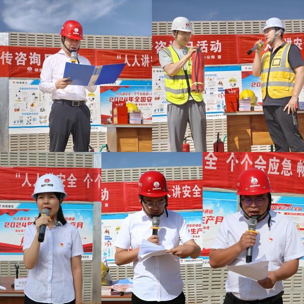 陜煤建設(shè)路橋分公司：安全月里講安全，黨員先鋒沖在前