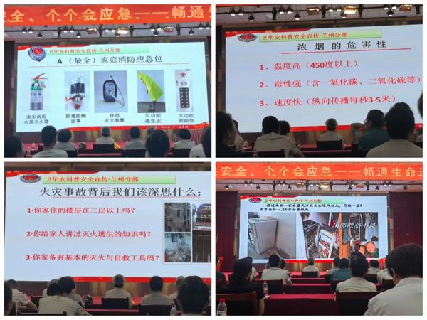 陜煤建設(shè)西北分公司：以安全生產(chǎn)月活動為契機(jī)強(qiáng)化安全管理意識