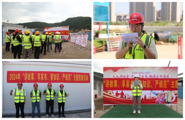 陜煤建設咸陽分公司：巾幗講安全，共筑安全生產防線