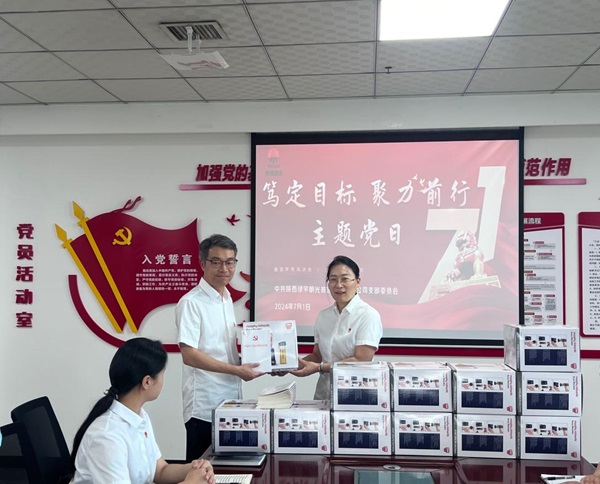 陜煤建設綠宇公司：篤定目標 聚力前行