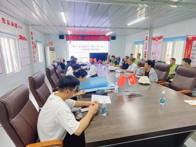 陜煤建設(shè)新龍城項目一期3#、5#、6#、15#樓順利通過節(jié)能驗收