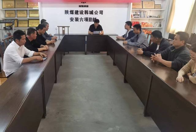 陜煤建設韓城分公司安裝六項目部：黨紀學習教育與廉潔教育的雙驅動力