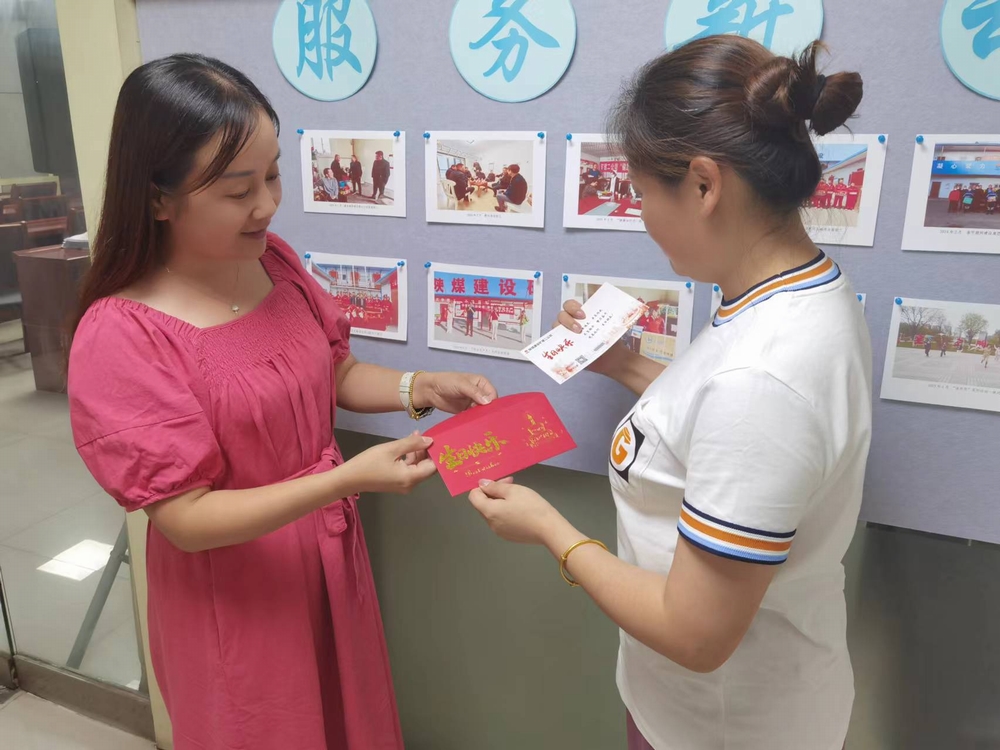 陜煤建設礦建二公司：小小紅卡片，凝聚大幸福