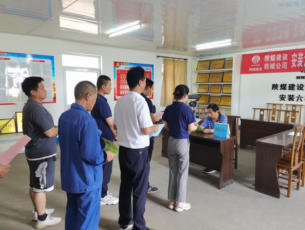 陜煤建設(shè)韓城分公司積極開(kāi)展“2024年世界肝炎日”主題宣傳活動(dòng)