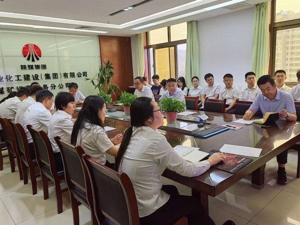 陜煤建設煤礦運營服務分公司:筑牢意識形態陣地  凝聚發展強大合力