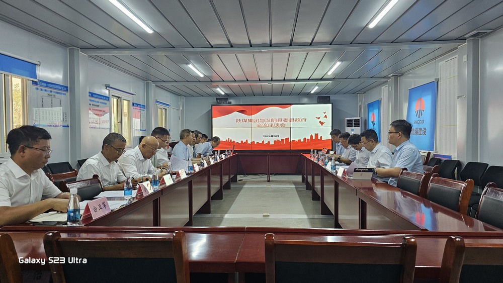 省紀(jì)委監(jiān)委駐陜煤集團(tuán)紀(jì)檢監(jiān)察組組長(zhǎng)、陜煤集團(tuán)紀(jì)委書記閆恒光一行蒞臨陜煤建設(shè)天工公司調(diào)研指導(dǎo)工作