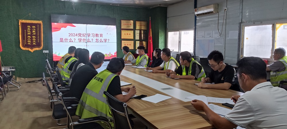 陜煤建設銅煤公司第二項目部：強化黨風廉政建設 提振干事創業信心