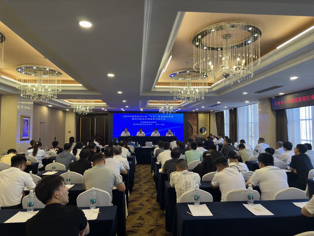 陜煤建設內(nèi)蒙古分公司“五小”創(chuàng)新成果再創(chuàng)佳績