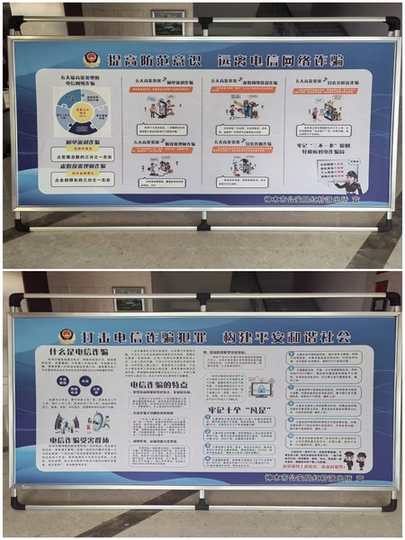 陜煤建設煤礦運營服務分公司：舉辦國家網絡安全宣傳周“電信日”主題活動