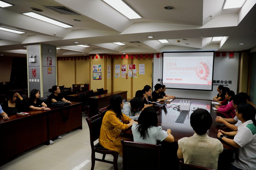 陜煤建設路橋分公司：共建網絡安全，共享網絡文明