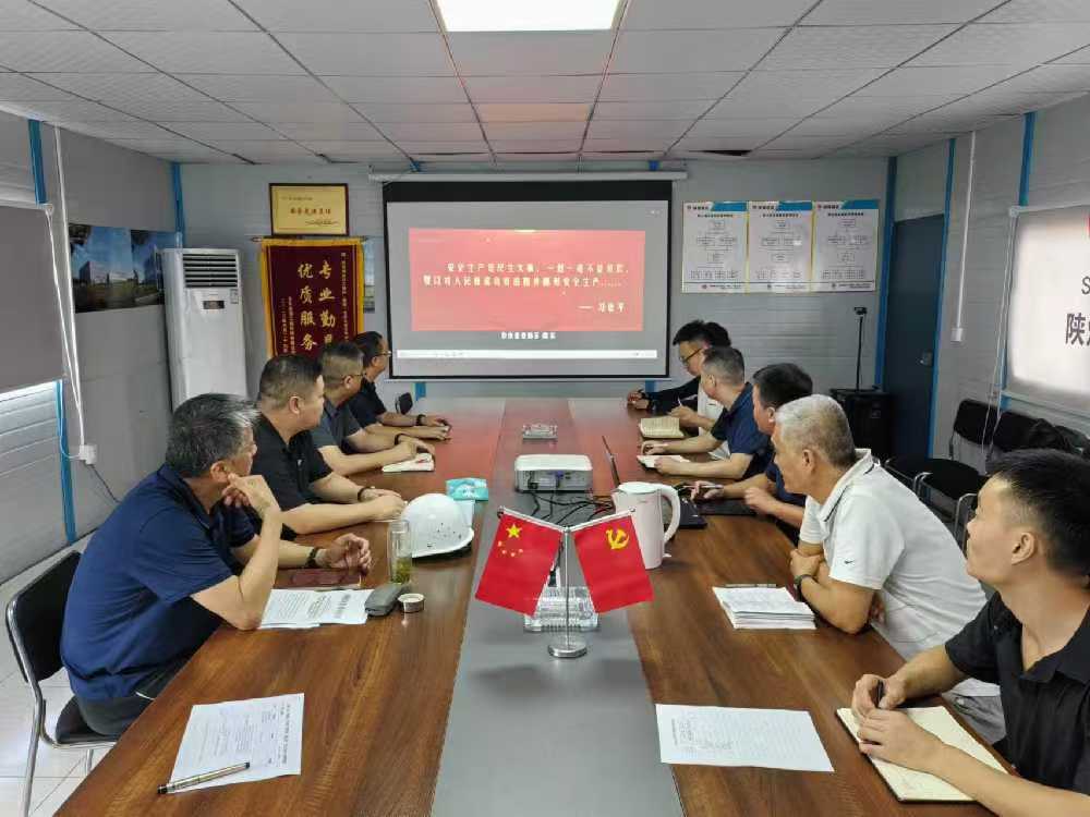 安全不放松，規章記心間