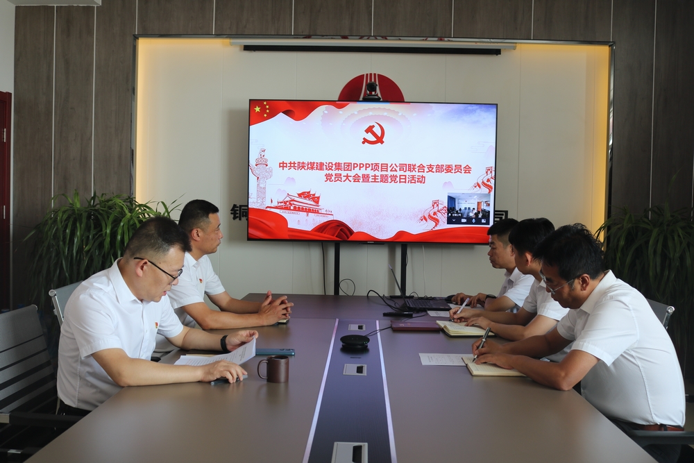 陜煤建設(shè)川耀公司：讓“廉味”比“節(jié)味”更入心房