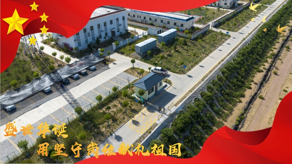陜煤建設綠宇公司：國慶不歇，施工現場的堅守力量