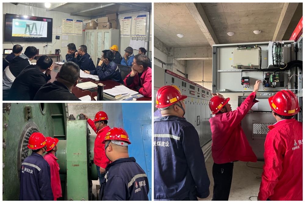 陜煤建設礦建三公司崔木項目部：“三重并舉”助推百日安全行動