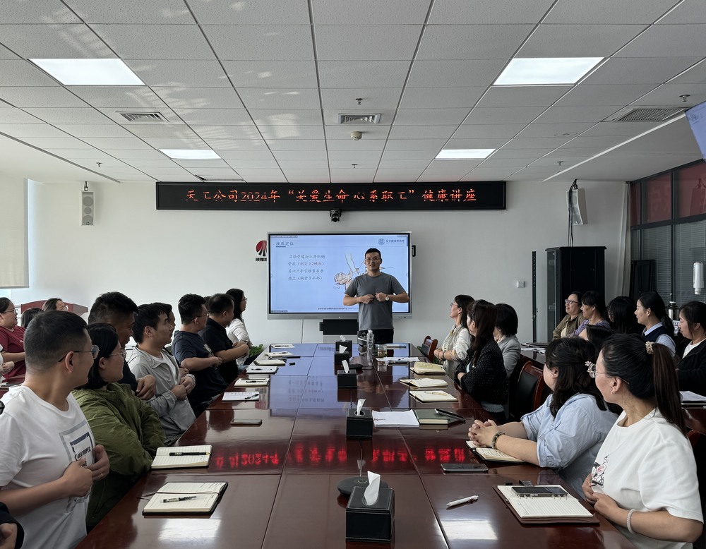陜煤建設天工公司：知識守護健康 解鎖職場人的“健康秘籍”
