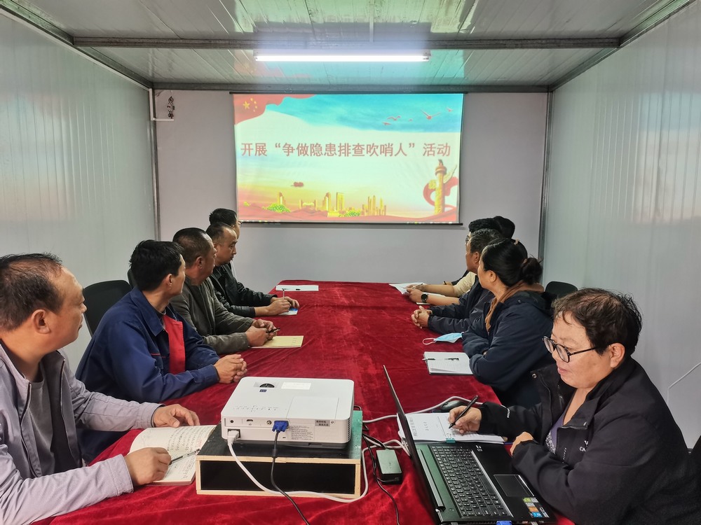 陜煤建設韓城分公司土建九項目部：爭做隱患排查吹哨人 筑牢生產安全防護網