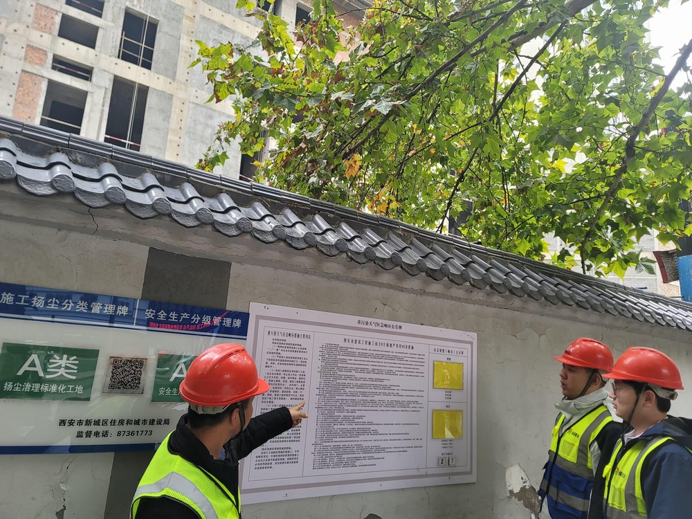 陜煤建設韓城分公司土建二項目部：踐行環保理念 打造綠色工程