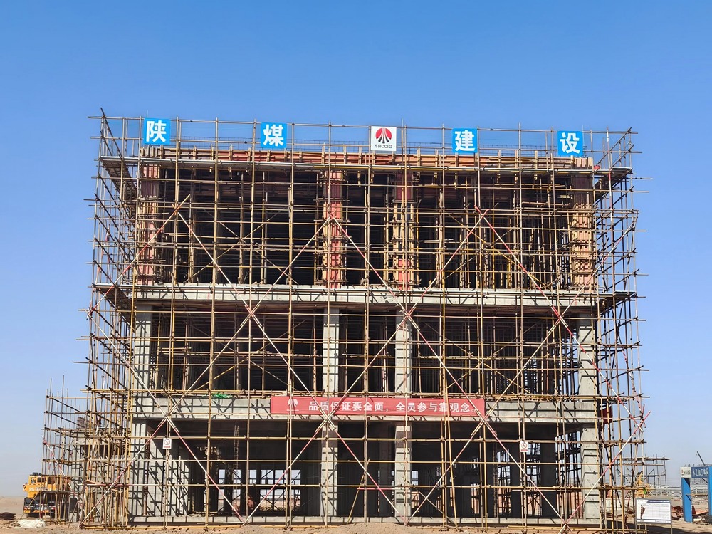 沖刺收官！陜煤建設西北分公司各項目建設“加速跑”，全力打好“收官戰”