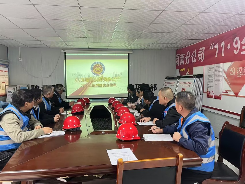 陜煤建設渭南分公司多管齊下聚力百日安全行動