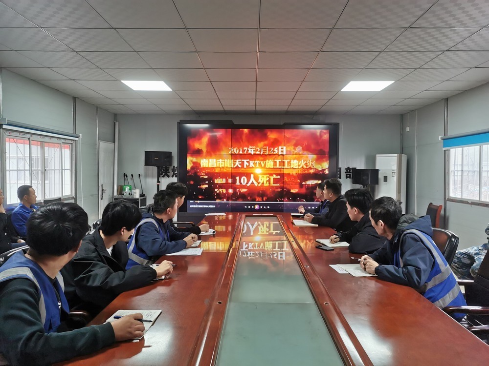 陜煤建設韓城分公司土建十一項目部：夯實預防基礎，筑牢施工安全“防火墻”