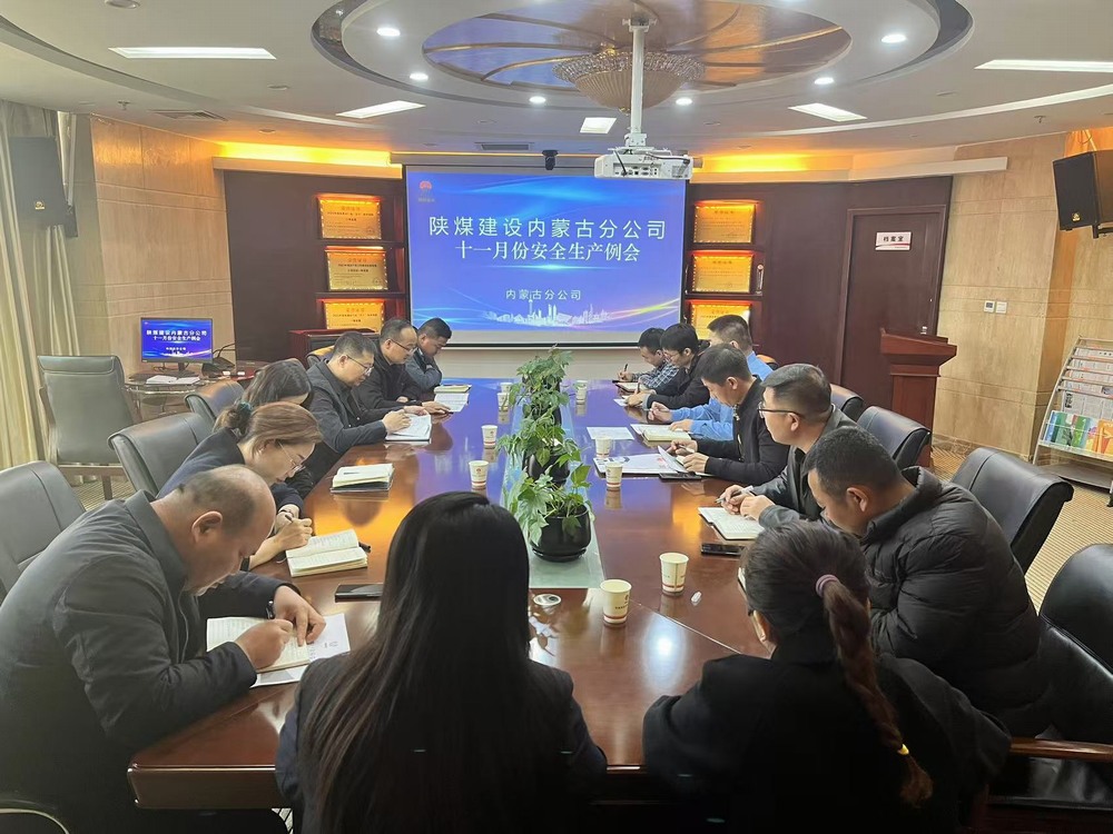 鞏固安全根基，構建安全管理架構