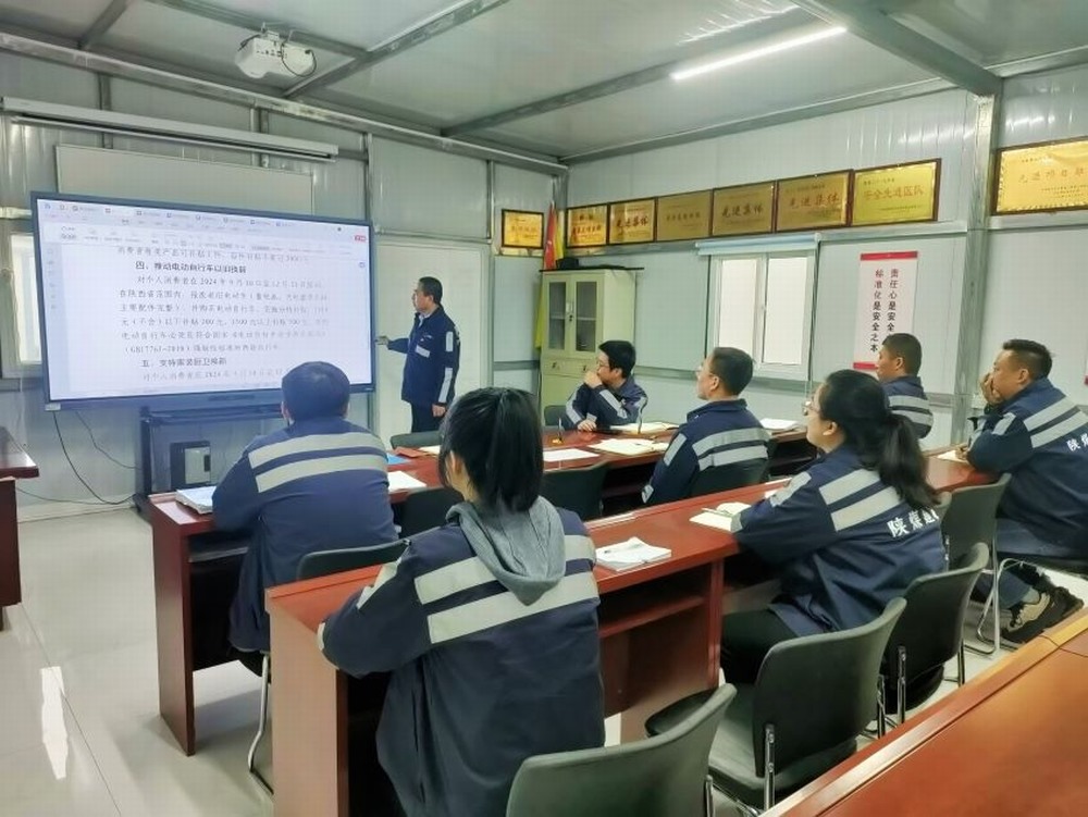 陜煤建設(shè)洗選煤運營公司第三項目部：響應(yīng)以舊換新政策，爭做綠色先鋒