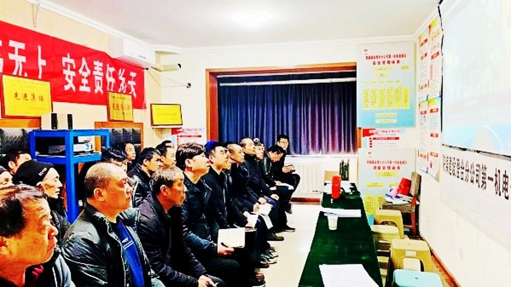 陜煤建設澄合分公司第一安裝項目部重拳出擊打響年終歲尾“安全攻堅戰”