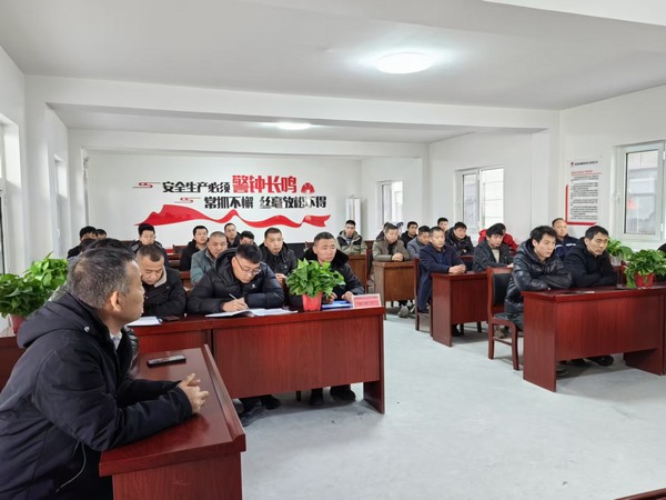 陜煤建設煤礦運營服務分公司：啟動歲末年初安全生產“百日攻堅戰”