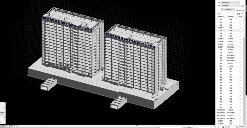 陜煤建設銅煤公司：讓BIM技術應用成為項目建設的推進器