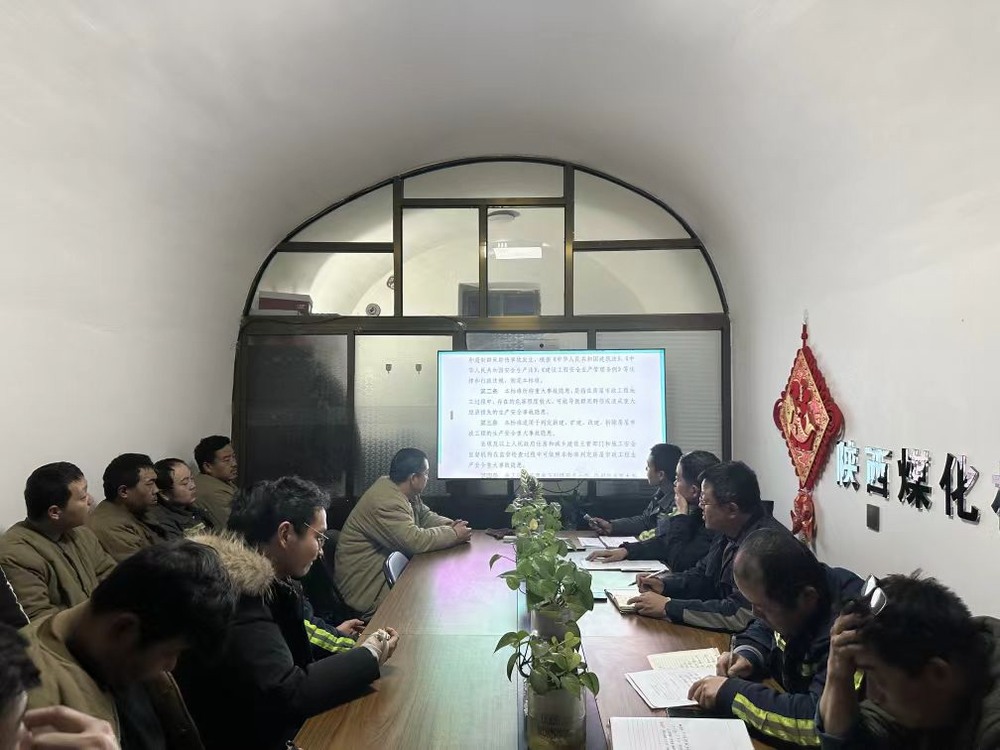 陜煤建設機電安裝公司涼水井項目部：多措并舉保證節前安全