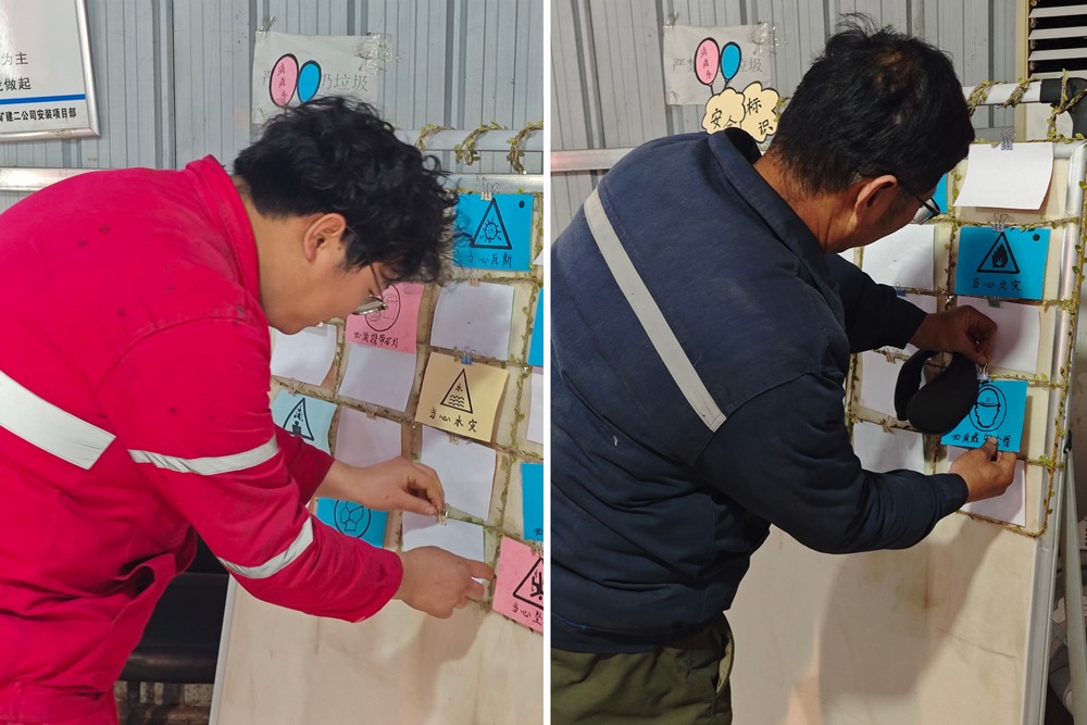 陜煤建設礦建二公司安裝項目部：安全攻堅路，歲末展新章