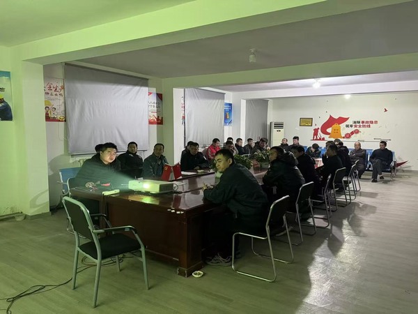 陜煤建設煤礦運營服務分公司：筑牢歲末安全防線，守護安全生產底線