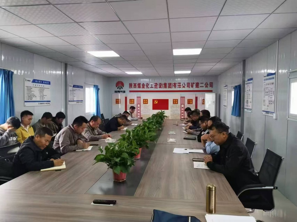 陜煤建設礦建二公司:創新黨員教育,激發組織活力