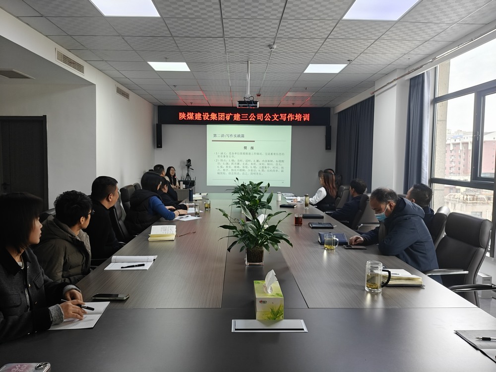 業(yè)務培訓賦能，我們是認真的！