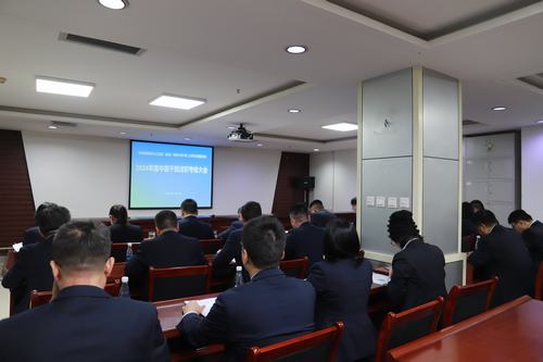 述職明責促提升,砥礪奮進譜新篇