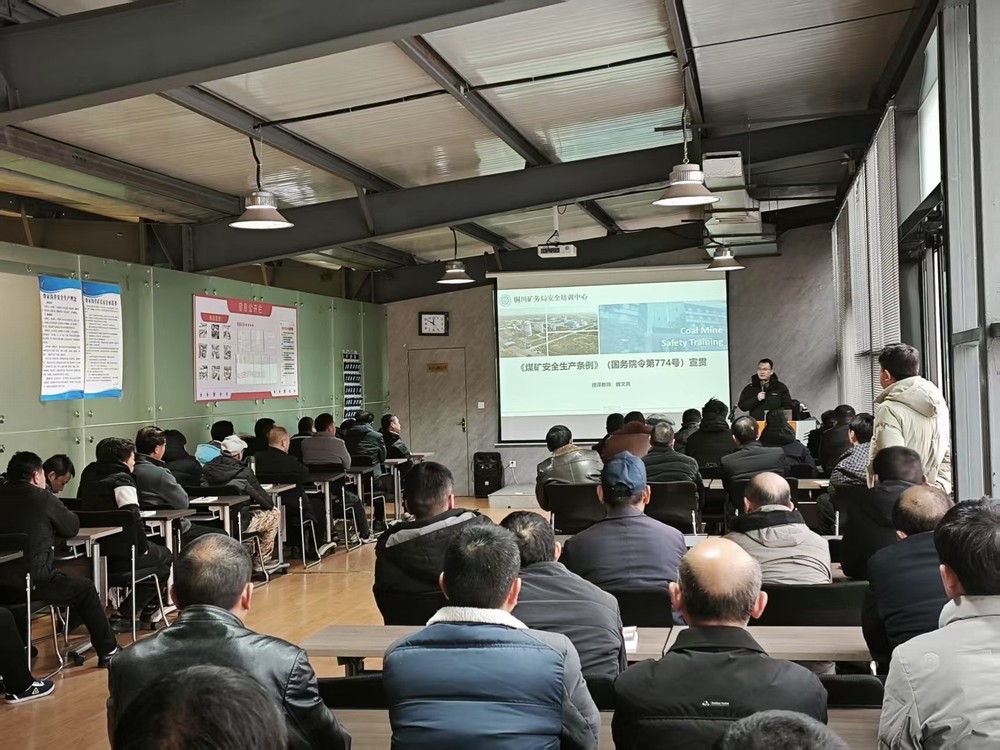 陜煤建設礦建三公司：“安”字為先，邁好開局“第一步”