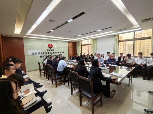 陜煤建設煤礦運營服務分公司：加強黨風廉政建設 助推企業行穩致遠發展