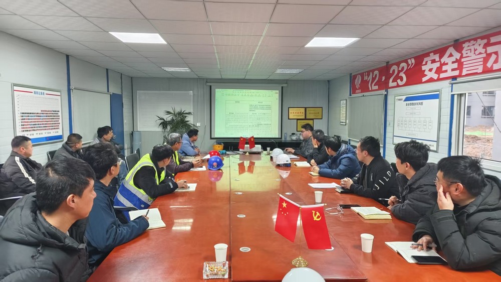 陜煤建設天工公司土建第二十項目部：凝心聚力，開啟安全規范新征程