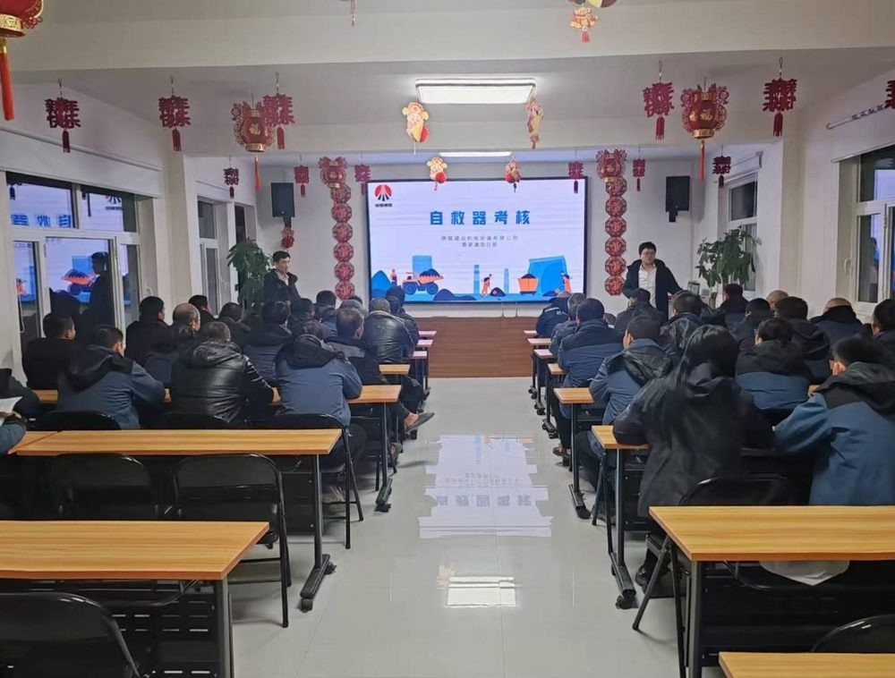 陜煤建設機電安裝公司曹家灘項目部：多管齊下，以自救器守護井下安全