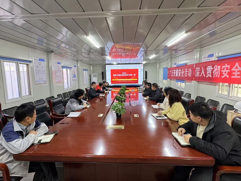 陜煤建設天工公司土建第二十七項目部：全力以“復”，開啟新征程