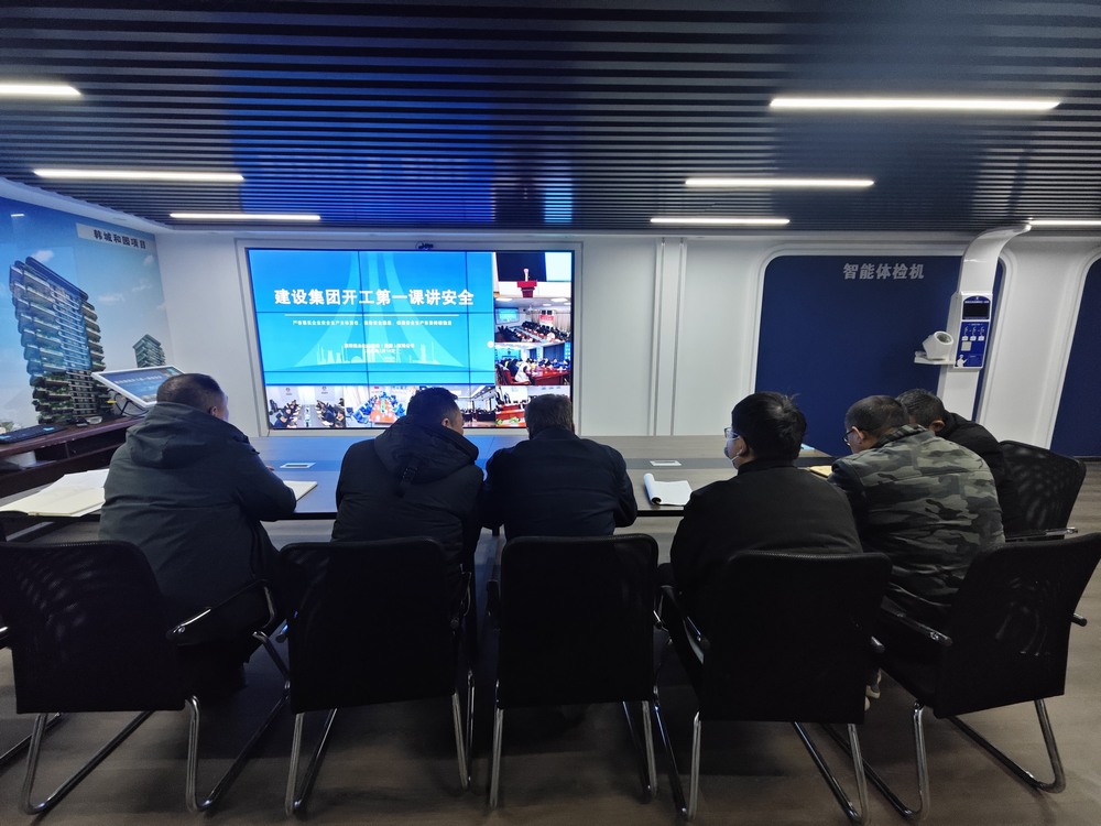 初始即嚴！陜煤建設韓城分公司土建一項目部硬核措施為全年安全生產“蓄力賦能”