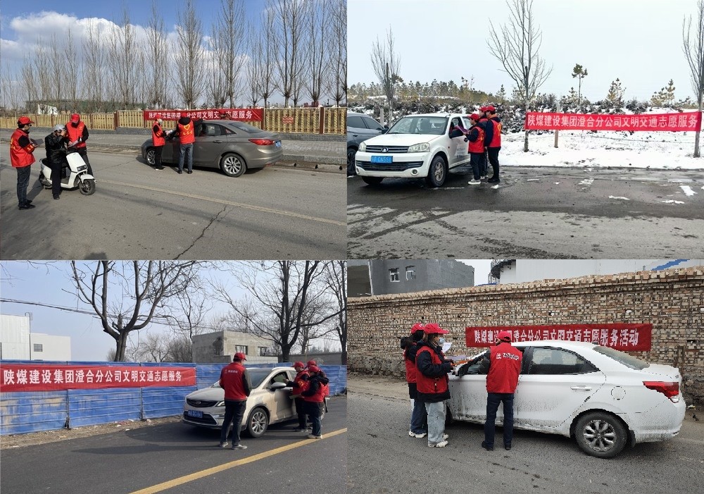 陜煤建設澄合分公司:青年志愿行 刮起“雷鋒熱”