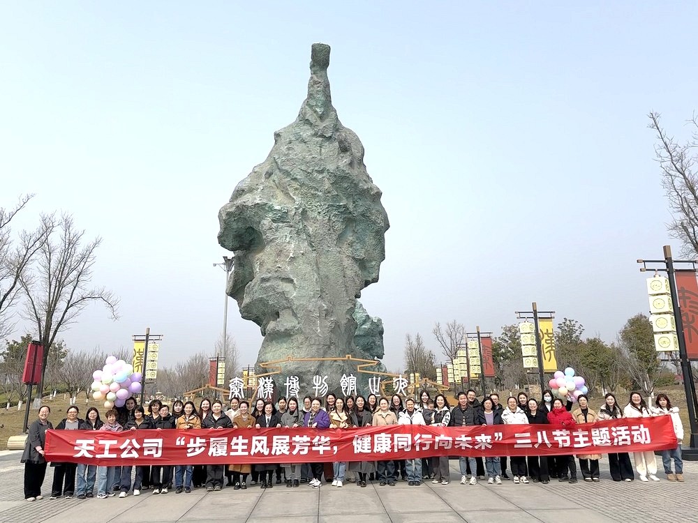 陜煤建設天工公司:書香非遺綻芳華,巾幗奮進正當時