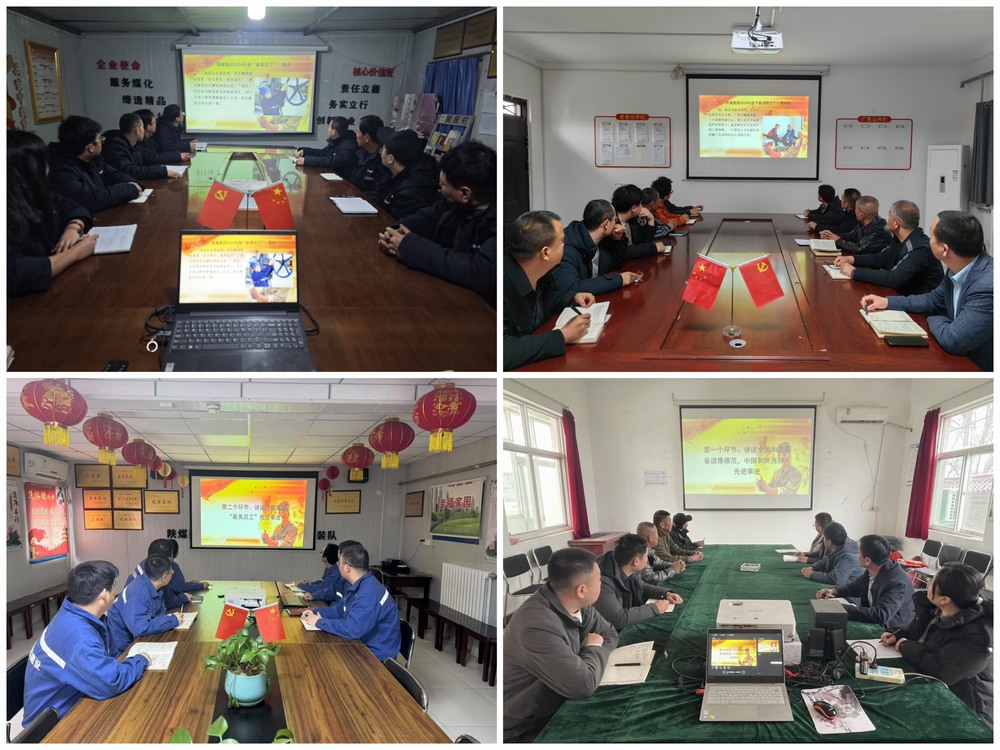 陜煤建設澄合分公司:道德模范故事會點亮“四德”之光