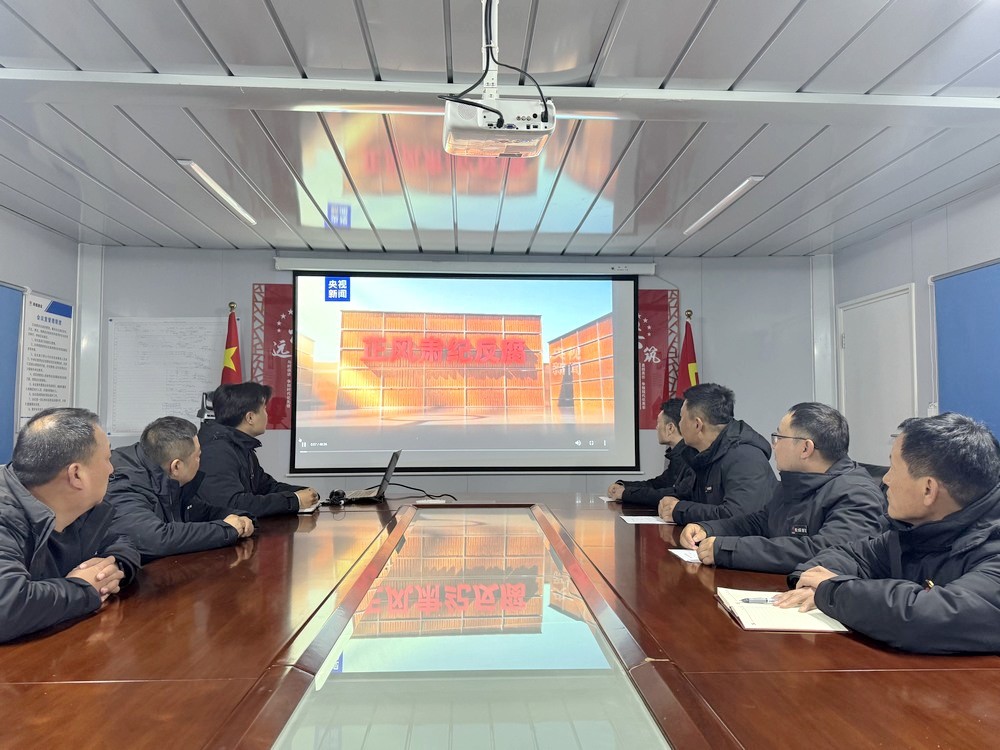 陜煤建設黃陵電廠項目黨支部：開展“筑牢廉政防線，永葆政治本色”專題教育