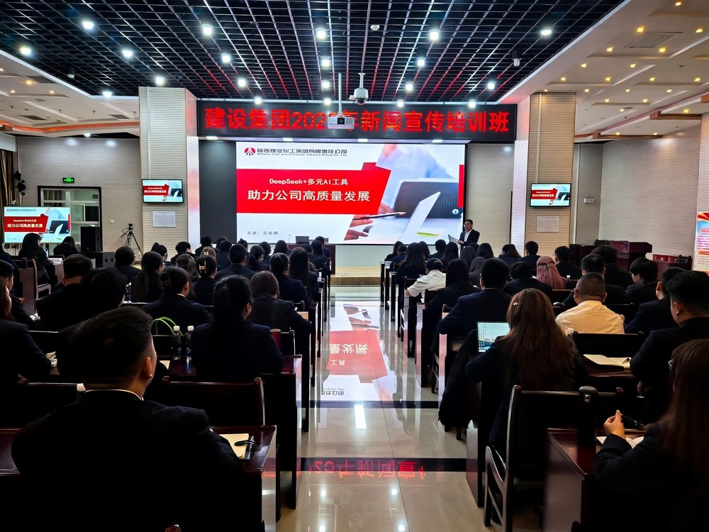 這場新聞宣傳培訓,帶你get“破圈秘籍”